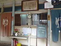 日奈久温泉 松の湯　熊本の温泉_d0086228_13451647.jpg