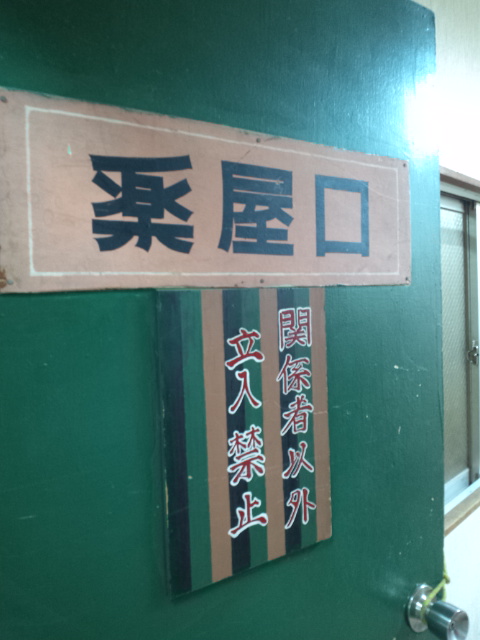 書き継がれる浅草 山田太一・編「土地の記憶 浅草」_e0016828_1148296.jpg