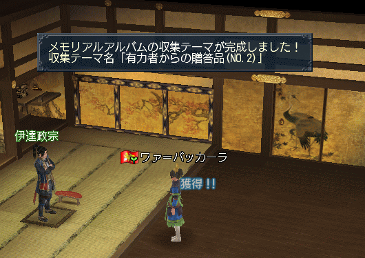 d0177436_19412866.gif