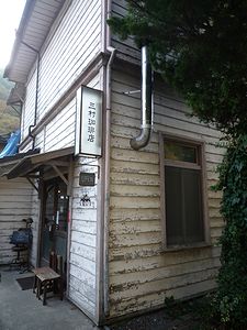 もみじ_c0199544_21575133.jpg