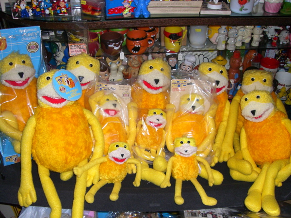 Flat Eric フラットエリック ぬいぐるみ