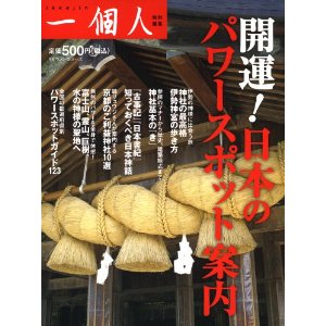 一個人が単行本に_d0082655_15768.jpg