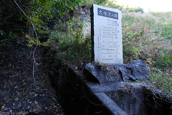 岡山県久米南町 大家池_f0091955_1515199.jpg