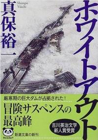 読書記録： 10月_b0046462_934896.jpg