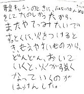 11月 あおぞらキッチン_e0114963_18122633.jpg