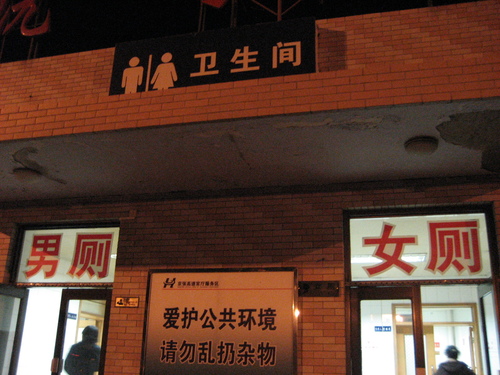 d0186069_229419.jpg