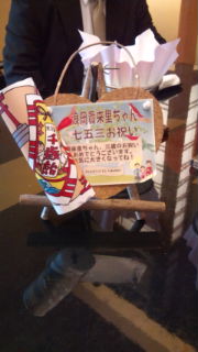 最高のおもてなし_a0134270_17461151.jpg