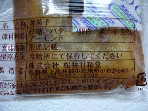 b0122182_12574917.jpg