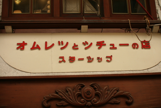 d0078884_1224975.jpg