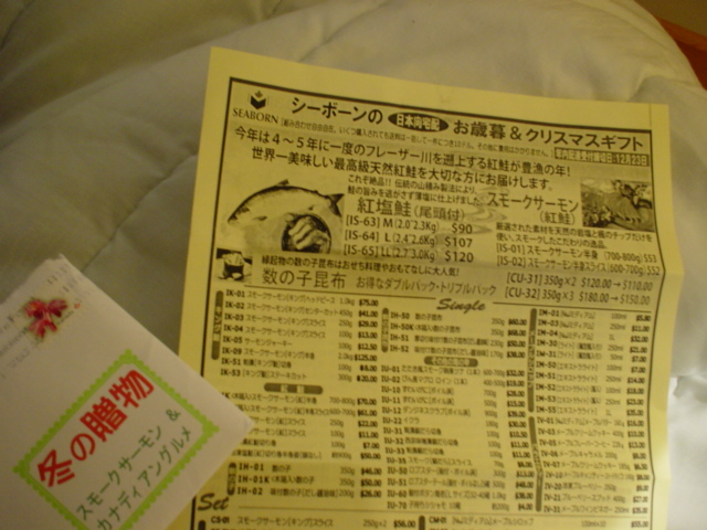f0129786_5282670.jpg