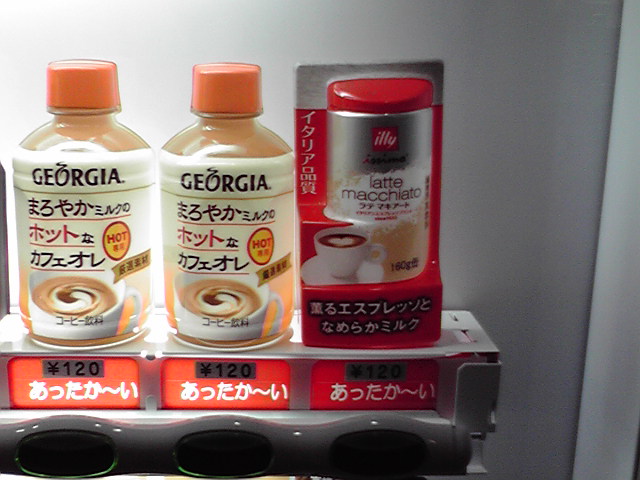薫風之音 イン 新潟市役所ロビコン。_e0046190_19382886.jpg