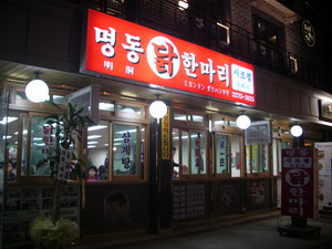 f0124303_035285.jpg