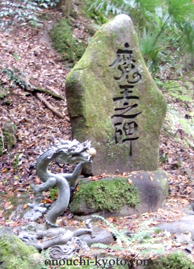秋の散策?修行?? ・・・鞍馬から貴船へ_f0184004_20342267.jpg