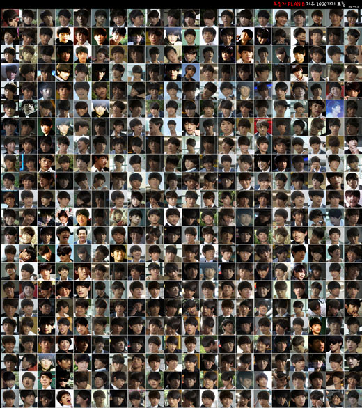 \'逃亡者\'イナヨン、金の延べ棒の前に方向転換？ RAINと決別宣言！ _c0047605_848776.jpg