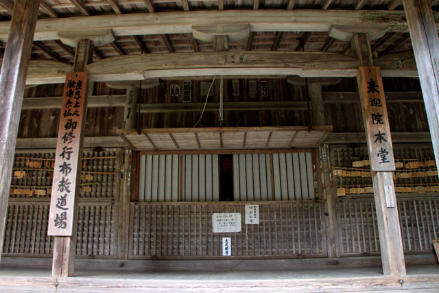大原 来迎院_e0048413_2374955.jpg