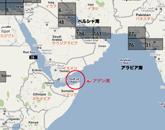 アデン湾で何が？：海底１０kmの群発地震と商船なしの謎？_e0171614_18504914.jpg