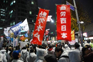 「動労西日本」(本部情報)N0.27_d0155415_1545096.jpg