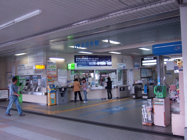 Jr五日市駅を歩く その2 広島コンシェルジュ