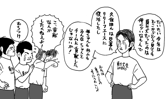 11月17日(水)_f0105741_10542811.gif