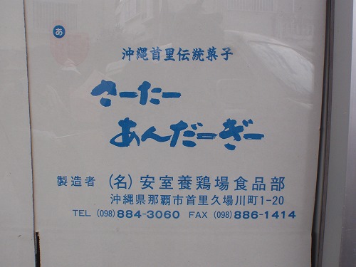 c0180460_43346.jpg