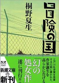 読書記録： 10月_b0046462_9581262.jpg