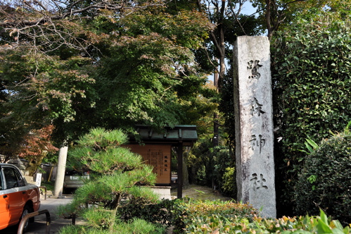 紅葉の散歩 -修学院　鷺森神社から曼殊院へ。_e0125762_2708.jpg