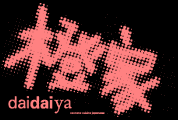 b0145863_2329491.gif