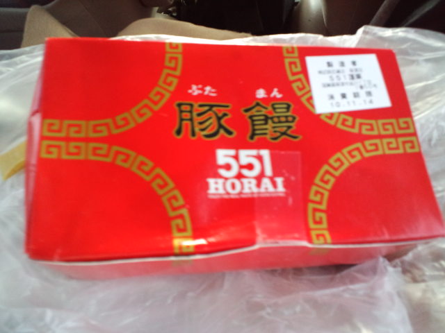 モリヤマスポーツ 大高店 さん☆名古屋_c0151965_22483953.jpg