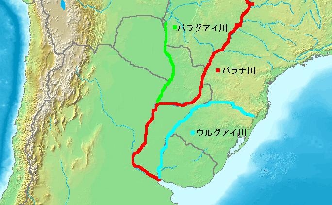 ラプラタ水系 地図 Map ホシクサとクリプトコリネとカレーライスなお話 ラプラタ水系 地図 Map ホシクサとクリプトコリネとカレーライスなお話