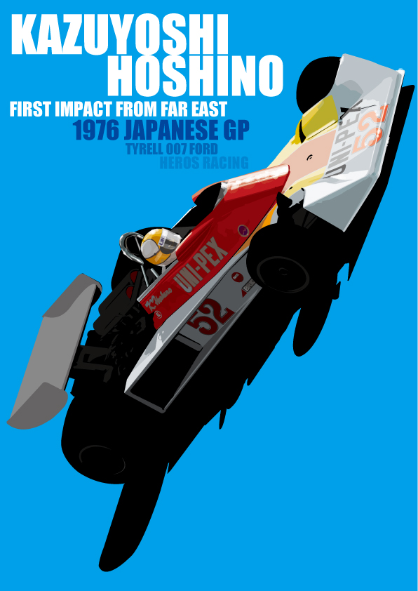 Tyrell Ford 007-1976/Hoshino Kazuyoshi_a0118980_2259770.jpg