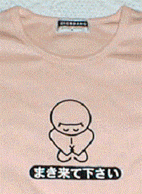 c0105680_7422377.gif