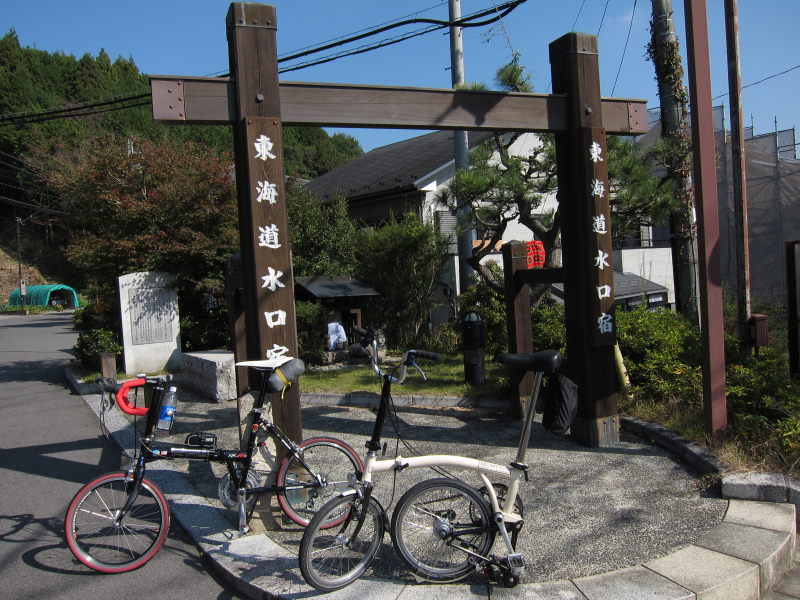 いよいよ鈴鹿山脈越え！！ブロンプトンで越えれるか？！－東海道57次ポタ②（貴生川～亀山）_e0138081_1640533.jpg