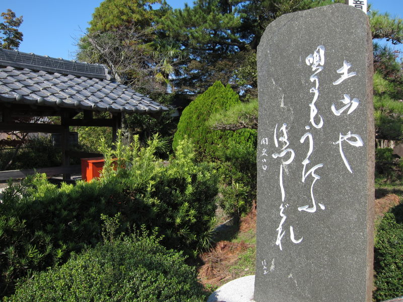 いよいよ鈴鹿山脈越え！！ブロンプトンで越えれるか？！－東海道57次ポタ②（貴生川～亀山）_e0138081_1644527.jpg