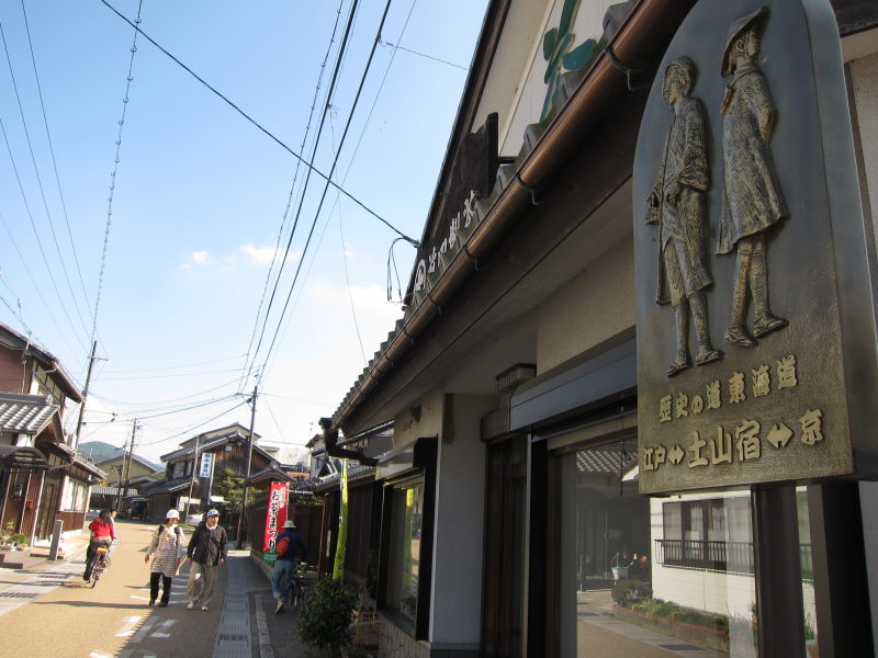 いよいよ鈴鹿山脈越え！！ブロンプトンで越えれるか？！－東海道57次ポタ②（貴生川～亀山）_e0138081_16445573.jpg