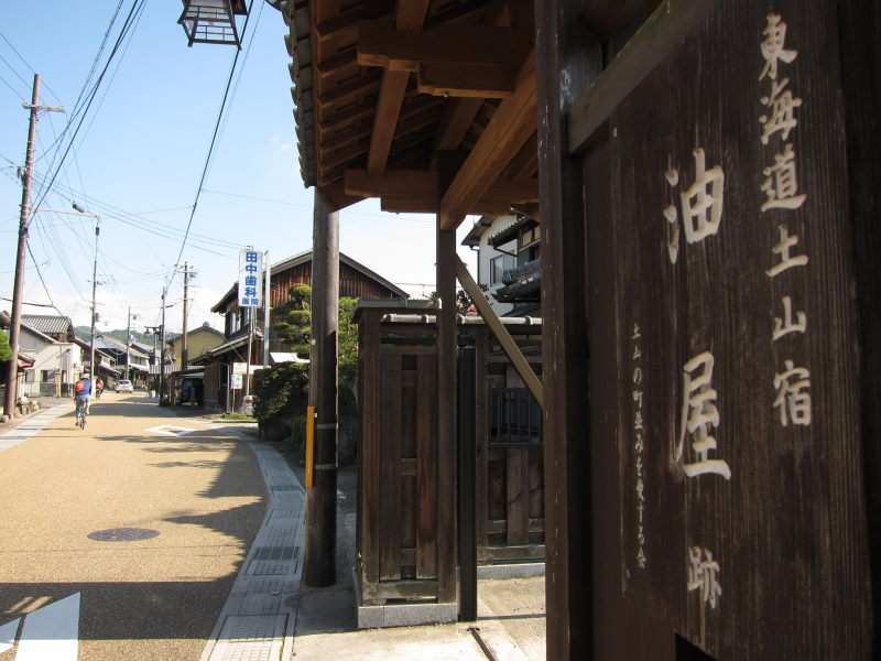 いよいよ鈴鹿山脈越え！！ブロンプトンで越えれるか？！－東海道57次ポタ②（貴生川～亀山）_e0138081_1646572.jpg