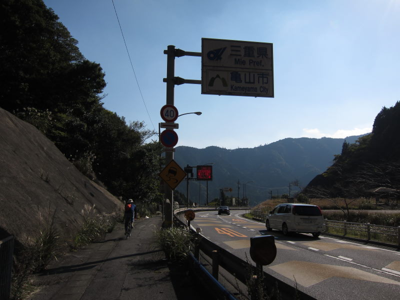 いよいよ鈴鹿山脈越え！！ブロンプトンで越えれるか？！－東海道57次ポタ②（貴生川～亀山）_e0138081_1771142.jpg