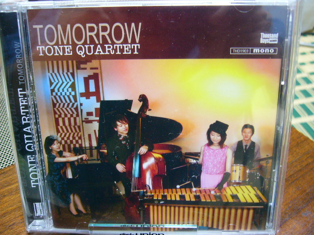 Tone Quartet　トーン？クァルテット？？_a0112282_18502147.jpg