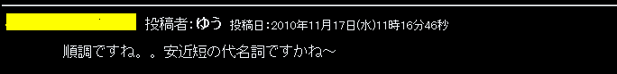 お試しメンバーコースも絶好調！_f0132983_1651227.gif