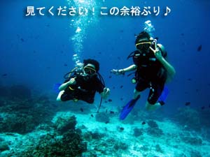 ベテラン体験ダイバー@シミランの巻き_f0144385_224144.jpg