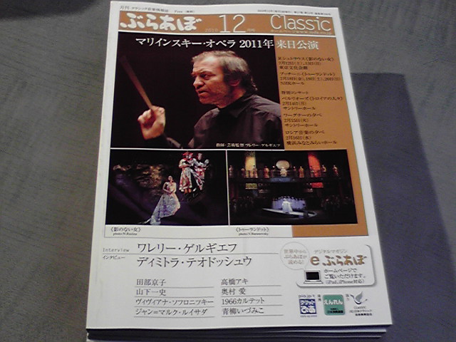 昨日、旧WITHビルで。_e0046190_1034238.jpg