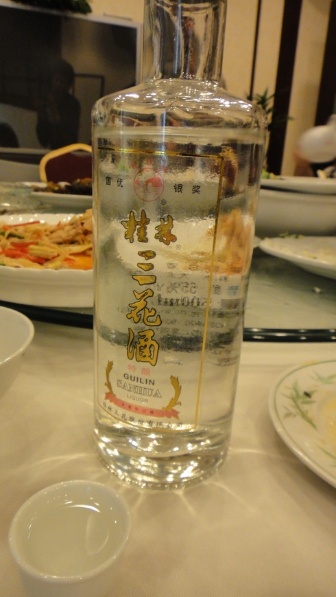中国広し、深し ~お酒編~_d0122797_14275882.jpg