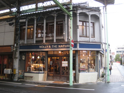 鳥取 芒種 Boesch Life Design Shop Tetragona