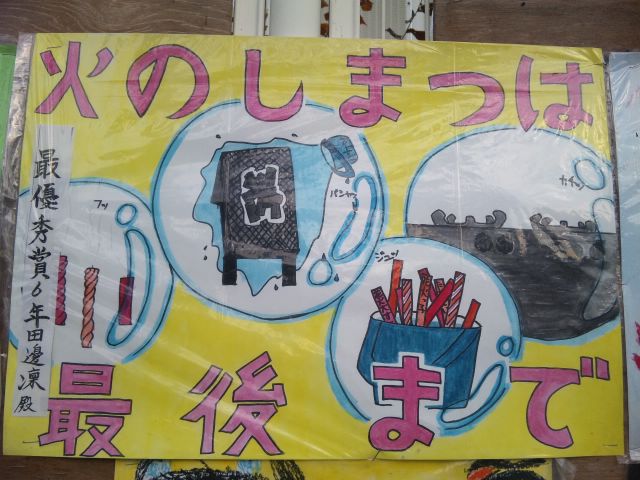 f0197703_16242569.jpg