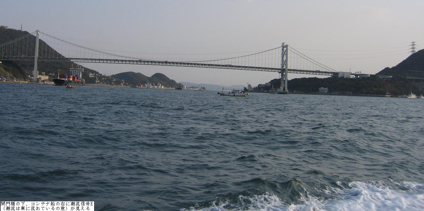 関門海峡を渡船で渡ってきた 満天 の海 2 関門海峡を渡船で渡ってきた 満天 の海 2