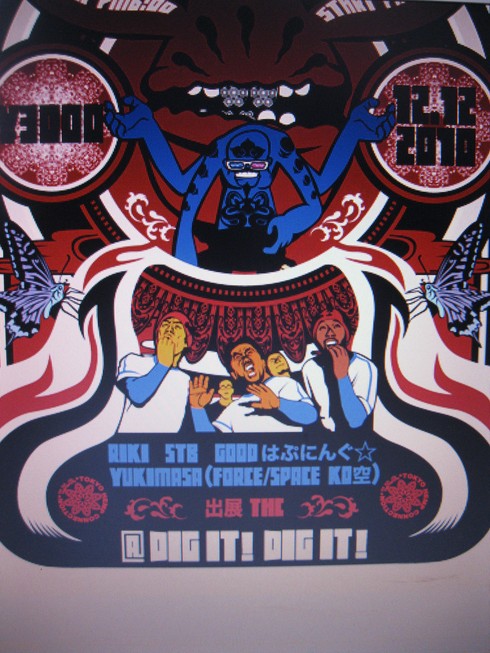 HIFANA LIVE!!決定~!!_a0125419_10393216.jpg