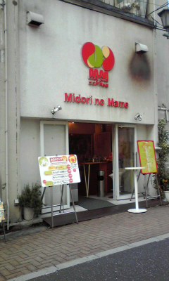 101119 J-waveの反応♪_f0164842_23575439.jpg