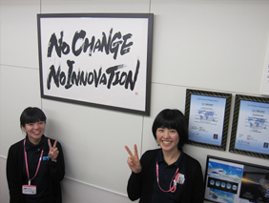 書作品「NO CHANGE NO INNOVATION 」 : サンコー精機株式会社様_c0141944_031215.jpg