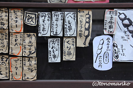 食いしん坊の旅&フレじいさん家_c0024345_22475876.jpg