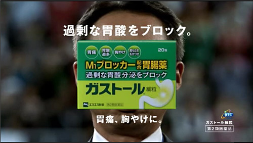 日本一胃が痛かった男(爆)_b0008655_10132498.jpg