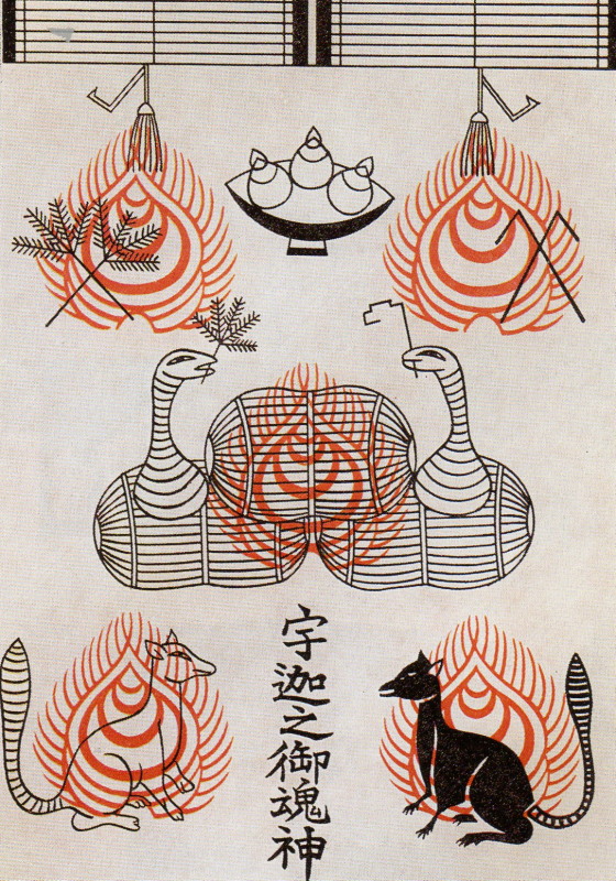 狐と瀬織津比咩（其の五） : 不思議空間「遠野」 －「遠野物語